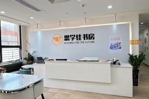 南昌思学佳教育