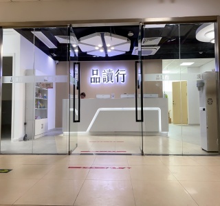 南昌广州乐学品读行教育